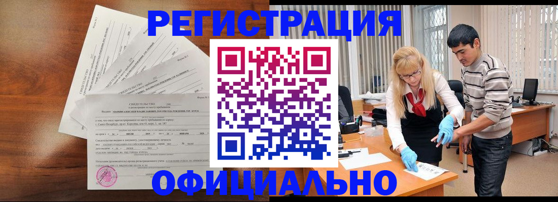 пропишу в квартире в Армянске